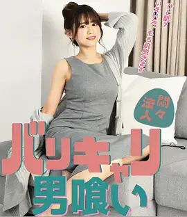 欧美短剧重生之我在曼哈顿封面