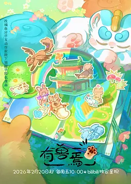 欧美漫画改编深海图书馆封面